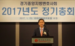 경기중앙변호사회 제22대 회장 이정호 선출…장성근 이임식