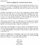 보건복지부 ‘의사협회만을 위한 노인정액제 정책 추진을 즉각 중단하라’