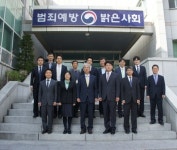 최인석 울산지법원장, 울산구치소·울산보호관찰소 방문