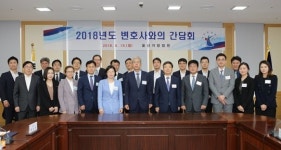 울산지법-울산지방변호사회, 재판제도개선 간담회 개최