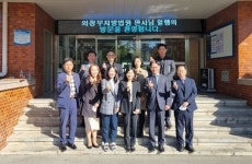 의정부지법 이민영 판사 일행, 서울소년분류심사원 방문