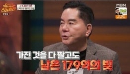 코미디언 심형래, 영화 흥행 참패 "빚만 179억" 나이는?