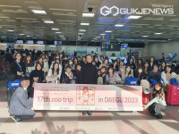 대구시, 일본 유명 가수 겸 배우 마츠오카 미츠루의 팬미팅...대구공항 활성화