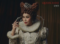 김영주, 뮤지컬