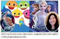 세계 최고 미국 애니메이션, 한국 DNA 꽃핀다