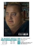 김해문화의전당, 2023년 3월 씨네마루 영화