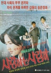 영화