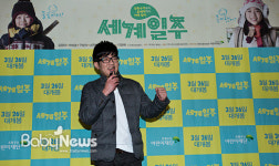 가수 딘 "영화 세계일주 화이팅"