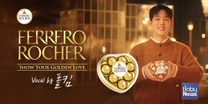 페레로 로쉐, 가수 폴 킴과 콜라보... 음원과 뮤직비디오 제작