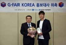 축구해설가 송종국, 중기제품 우수성 알리는