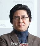 전남대학교 김재국 교수, 포스코 석좌교수 임명