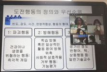 제천교육지원청, 특수교육 담당교사 연수 진행