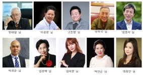 ‘탤런트’, ‘영화배우’와 함께 하는 ‘어린이홍보모델선발대회’