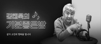 SBS, 故 김태욱 전 아나운서 추모..“삼가 고인의 명복을 빕니다”