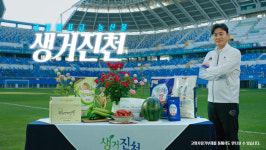 진천군, 축구선수 출신 안정환 ‘생거진천’브랜드 전속모델 선정