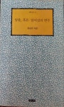 전성규 시인이시여, 저 세상에서도 좋은 시를 창작-읊으면서 지내소서!
