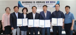 대전·충남소비자연맹,