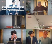 갑자기 눈물샘 터진 탤런트 신동욱, 祖父 방에 폐회로텔레비전까지 설치...과연 어떤 용도일까?...