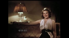 그녀가 직접 기록한 삶의 은밀한 이야기