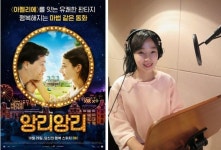권칠인 감독 연출, 배우 조수향 화면해설 재능기부로