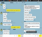 전직 프로 축구선수 사기 혐의 피소…불법 스포츠 도박 재수사하나
