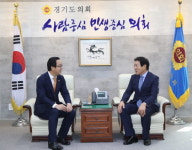 경기도의회 정기열 의장, 더민주 김시화 하남시지역위원장 접견