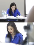 아이린 대본리딩, 영화배우 데뷔 완벽 여신 미모 눈길