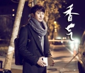 배우 박시후, 정통멜로 주인공 복귀…중국영화