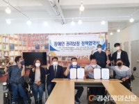 유성찬 “교통약자 이동권 보장 정책 성실히 추진”