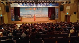 국악인 오정해 초청 ‘포항시민교양대학’ 강연