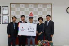 ㈜삼창감정평가법인 정이완 감정평가사 1억 기부로 아너소사이어티 가입