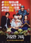 청양출신 영화배우들 "연기력 빛나요"