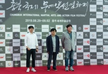 충북도, 개막식 성황리 개최 & 5일간의 여정 스타트