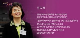 명지대 산업대학원 정지윤 교수, 대한민국 교육산업대상 수상