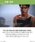 영화 ‘택시운전사’ 속 배우 토마스 크레취만 파헤치기
