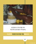‘레모네이드 CEO’ 11살 소녀 미카엘라 이야기