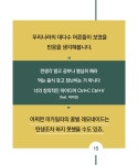 ‘레모네이드 CEO’ 11살 소녀 미카엘라 이야기
