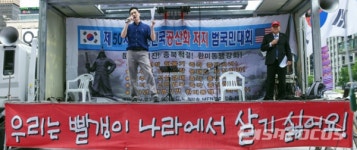 태극기집회, 김세의 전 MBC기자 등 청·장년 연사 등장