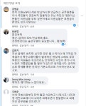 조정훈, "공무원 월급 삭감...2차 재난지원금 주자"...비난 댓글 폭주