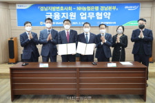 경남 변호사 대상 신용 상품으로 대출 용이해져
