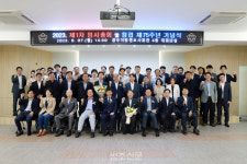 "활력 넘치는 변호사회 만들 것"… 광주변회, 창립 제75주년 맞아