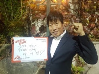 배우 김성령, 유해진, 김다현, 이충주, 이원일 셰프 등 ‘국경없는영화제 2017’ 응원 메시지 전해