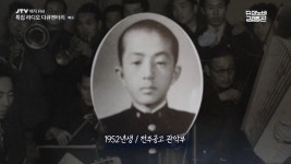 80년대 천재 음악가, 故김명곤을 추억하다
