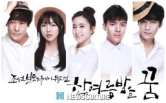 동서양 명품 고전의 콜라보…뮤지컬 ‘한 여름 밤을 꿈’ 8월 개막