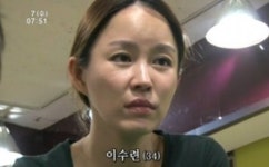 이수련, 대통령 경호실도 포기하고 ‘배우’ 된 사연