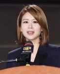 손정은, MBC 계약직 아나운서에 "이제는 안쓰럽지 않다" 비판한 이유