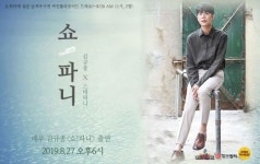 김규종,
