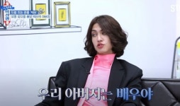 빅터한, 알고보니 父