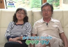 정동환, 월남전→성우→사탕수수 노동자→나이 4살차  정윤선과 결혼