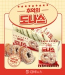 (주)대력·에이원식품, 경남도 농식품가공 수출전문기업 지정